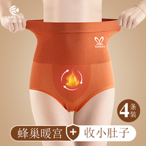 High-waisted Palace underwear female graphene antibacterial cotton crotch lifting hip size fat mm small belly strong belly pants