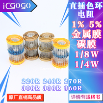 1 6W 1 4W line resistance 220R 240R 270R 300R 330R 360R Europe 1% 5%