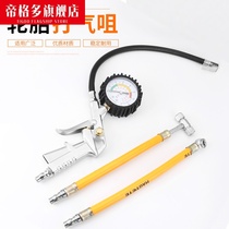 Inflator air pressure gauge stainless steel pump fitting air pressure gauge tire motorcycle pump