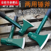 Octagonal Hammer axe chopping firewood steel pipe handle axe hammer axe logging axe big axe kitchen axe cutting wood outdoor chopping tree