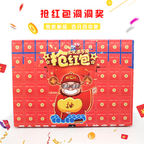 60 hole snack shop cash award stamp award cave Music Childrens lottery prize toy Primary School students 1 yuan hole Award