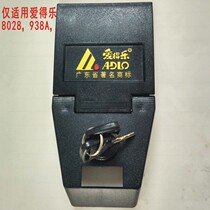 Aitde motorcycle tail box accessories lock lock lock lock plate 8028 lock 938A lock