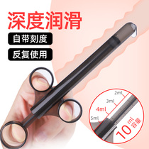 Lubricating oil injector push-in type vaginal anal oil putter posterior chamber lubrication deep into anal plug anal open device