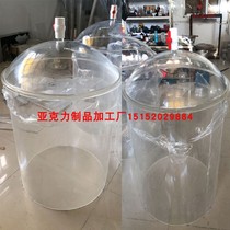 Acrylic funnel with hemispherical cover barrel water treatment incubation bucket custom plexiglass conical container incubation