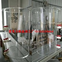 High transparent plexiglass tube water tank bucket acrylic tube water tube cone cone bucket back cover opening opening and valve