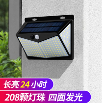 Solar Outdoor Waterproof Courtyard Lamp Human Body Induction Small Night Light Home Perforated Wall Lamp Yard Lighting Street Lamp