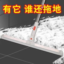 Magic broom wiper mop Household sweeper Scraper floor sweep hair artifact Toilet toilet Bathroom wiper