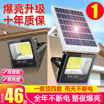 New solar outdoor light garden light household indoor induction super bright 1000W high-power waterproof lighting