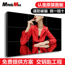 LCD splicing screen 55 inch seamless HD monitoring LG Display BOE led TV Wall 46 inch large screen