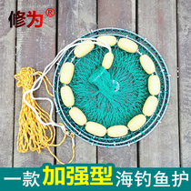 Plus coarse sea fishing for fishing boat fishing boat fishing boat fishing boat fishing for fishing and folding knitted fish basket floating ball floating water fish protection nets
