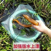 Upgraded version Yellow eel Eel Cage Clay Loach Yellow Eel Cage Catch Eel Cage Catch Eel Nets Eel Nets Eel Water Float