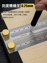 Hole ruler Carpenter scribing artifact Woodworking tools Daquan wire ruler Stainless steel hole ruler Marking patron ruler