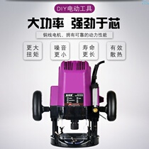 Multifunctional industrial grade electric wood milling woodworking carving slotting machine high-power trimming machine electric tools gouge machine flip