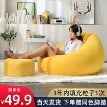 Sloth sofa Sofa Bean Bag Single tatami Bedroom Bedroom Bean Bag Small Sofa Net Red style Casual Balcony Deck Chair
