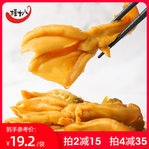 Gui eighteen pickled pepper boneless duck paw 128g boneless duck paw Sour and spicy casual snacks Snacks Wine and vegetables Ready-to-eat