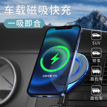 2021 new F8 car mobile phone bracket wireless charging outlet universal navigation support frame car interior product rack