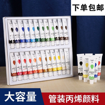 Oil paint set Beginner 6 colors 24 colors 60ml 12ml Aluminum tube art students special oil paint ink material Adult children