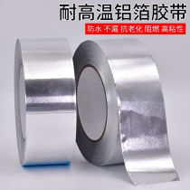 Repair the bucket to fill the bucket artifact basin to repair the wear-resistant bucket easy to fill the basin crack basin plastic glue patch pasting