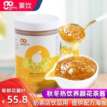 Sweet osmanthus sauce commercial sugar sweet osmanthus sauce honey stuffed osmanthus paste syrup dessert shop sweet shop osmanthus flower pastry