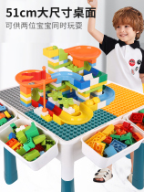 Childrens multi-functional building block table big particle large early childhood building block baby puzzle assembly toy table game table