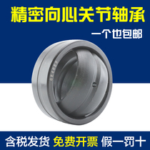 High-quality domestic cylinder radial spherical plain bearings GE 4 5 6 8 10 12 15 16 17 18 E ES