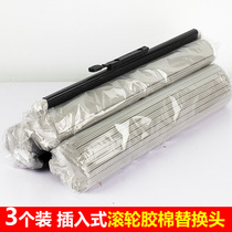 Jieshibao 3U connecting rod rubber cotton mop replacement sponge mop head roller plug-in rubber cotton head 273338CM