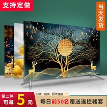 TV cover dustproof household 65 inch 43 inch 55 inch 75 inch hanging boot does not take the LCD TV simple 70