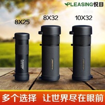 God stick 8 × 25 8 1032ED mobile phone camera lens portable nitrogen-filled waterproof monoculars