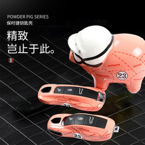 Porsche Peppa Pig key Shell 718 911 Palamera MACAN New Cayenne taycan Pikachu Gift