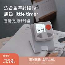 pupupula Smart Portable Timer Children Student Time Management Timer Simple Digital Modern