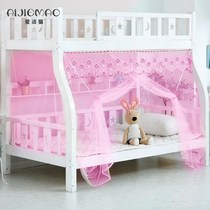 Upper narrow down wide primary and secondary bed lower bed nets 1 5 m upper and lower bunk beds 1 2 solid wood double bed up and down bed 0 9m mosquito net