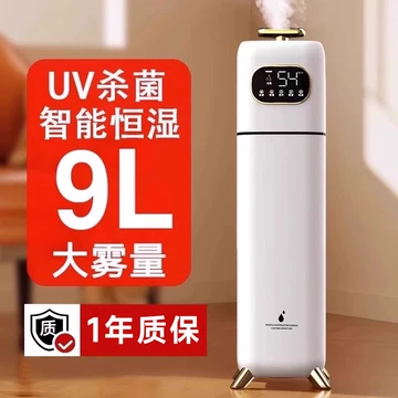 KEECOON加湿器16L大容量【特化セール品】 つよめ 