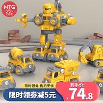 Childrens assembly engineering vehicle shape deformation educational toy boy excavator mixer truck disassembly and screw combination