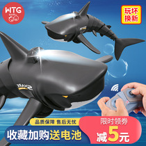 Childrens net Red Shark toy fish swing will move boys play water Electric remote control fish model children 5-8 years old 9