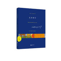 (When the Internet is a genuine book) Art and Literature: The Philosophies of Art