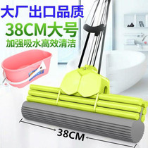 Good wife sponge mop absorbent dry and wet hands-free washing rubber cotton tow home drag net Lazy Man large drag