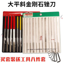 One product file CF-400 402 406 408 diamond file large flat oblique file ultra-thin file