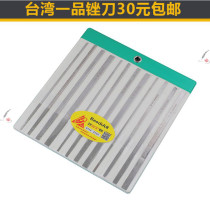 Taiwan Yifin File CF-400 Small File Set Emery Alloy Steel File