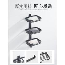 Punch-free space aluminum bathroom storage soap box soap mesh wall hanging soap holder soap box multi-layer three-layer