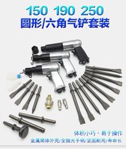Solder joint Car wrench Small wind gun rivet machine nail gun Small industrial mine woodworking air pneumatic shovel brake pad