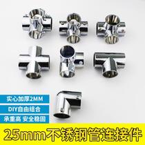 Tube two-way 25mm piece thickened four-way shelf connection stainless steel display frame joint five-way frame three-way clothes drying