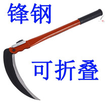 Folding cutting and weeding sickle outdoor digging wild vegetables leek wheat special small continuous knife fishing agricultural long chain knife