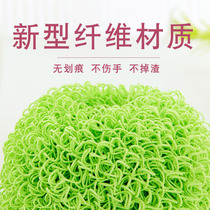 Nano ball cleaning ball kitchen does not drop silk washing pot brush kitchen nano pot brush dishwashing brush does not hurt pot does not hurt hands