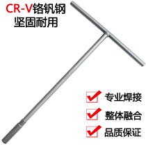 Imported 6-19mmt type hexagon socket wrench t-t-shaped wrench car motorcycle repair tool