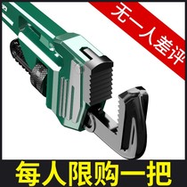 Imported American heavy-duty water pipe pliers multifunctional multi-purpose pliers tooth pliers hook-type water pipe wrench water pump pliers