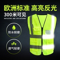 Reflective vest construction safety vest sanitation workers clothes traffic fluorescent yellow riding coat
