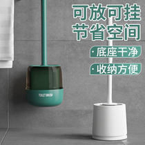 Toilet Brush Home Toilet Clean New Black Tech Hanging Wall Floor Style Long Handle Clean Toilet Brush Suit God