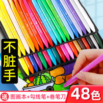 Plastic Crayon 1000 color set childrens watercolor pen double head animation painting oily quick-drying 100 color 48 color 24 color 36 color genuine alcohol Art special student comic water color