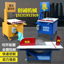 Aerated block brick cutting machine Saw blade aerated block electric cutting machine Desktop aerated brick lightweight brick foam brick saw blade