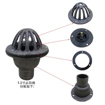 Self-suction pump bottom valve Check valve accessories 1 5 inch 2 3 inch inlet pipe filter flower basket head Cast iron shower head